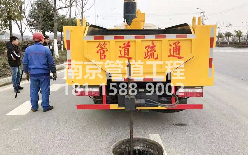 202禄口管道疏通