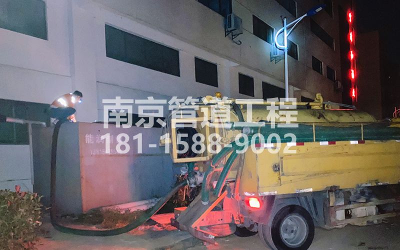 253禄口污水清理