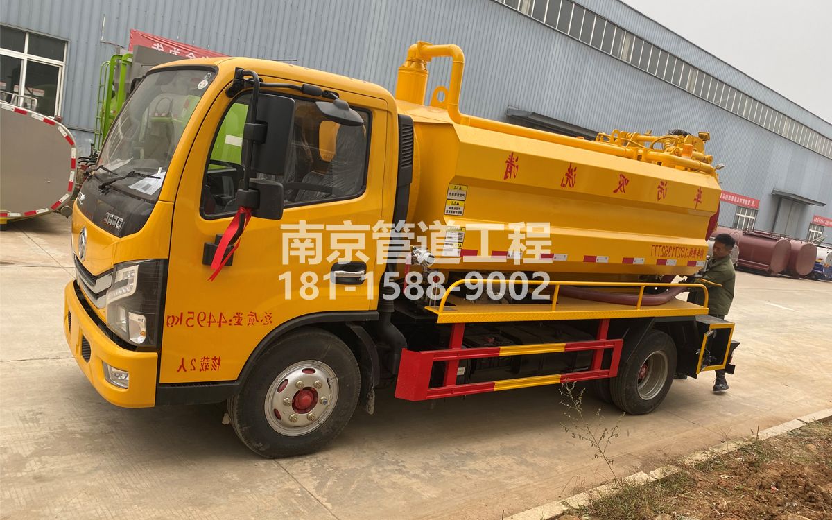 禄口喜讯|热烈祝贺我公司新增购置《吸污清洗车》工程车