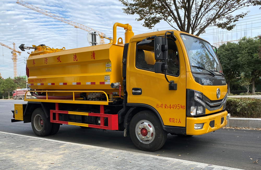 282禄口清洗吸污车