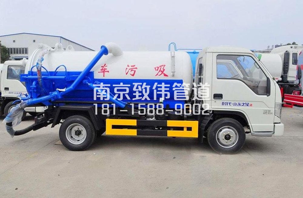 318禄口地下室吸污车