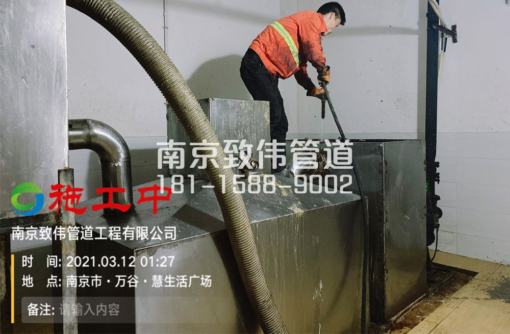 324禄口地下室隔油池清洗