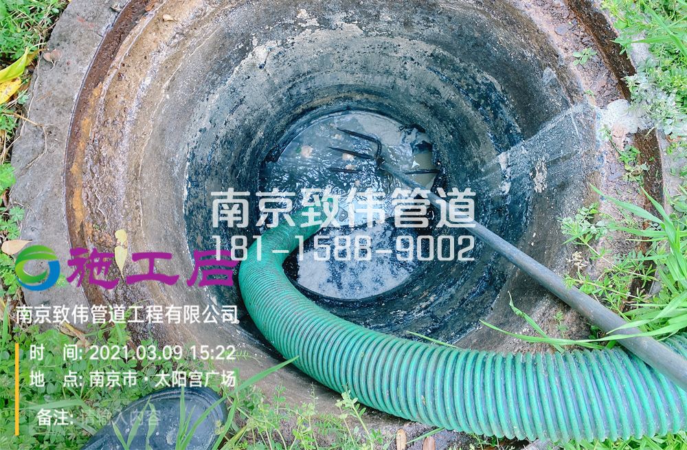325禄口商场管道清洗