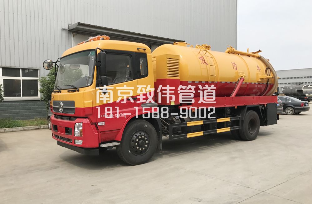 341禄口天龙吸污车12方