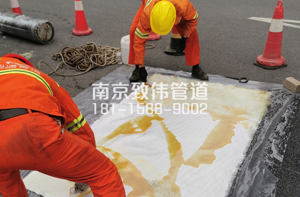 338禄口管道树脂修复