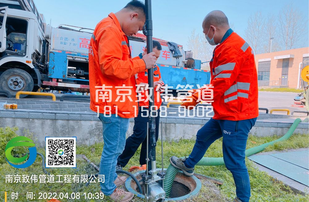 354禄口医疗公司管道检测