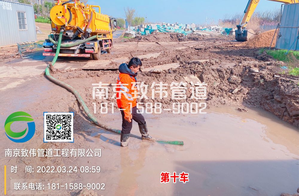361禄口工地泥浆清运