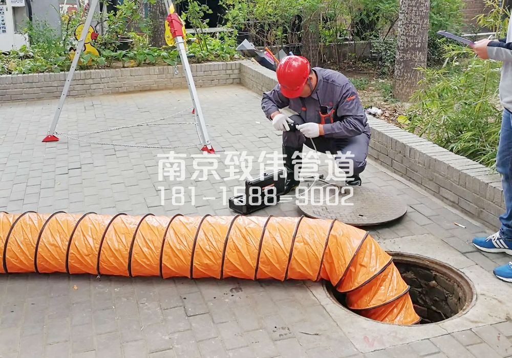 376禄口有限空间安全