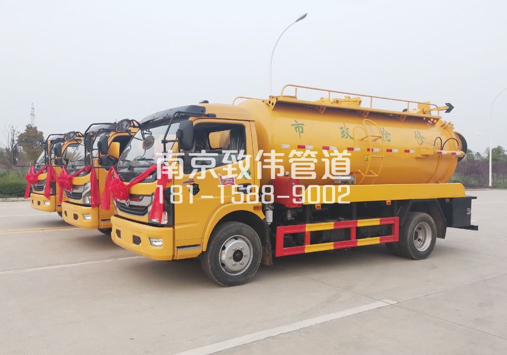 370禄口10方吸污车