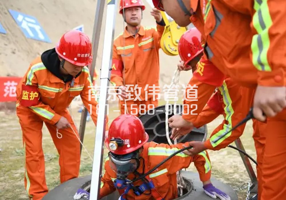 375禄口有限空间作业